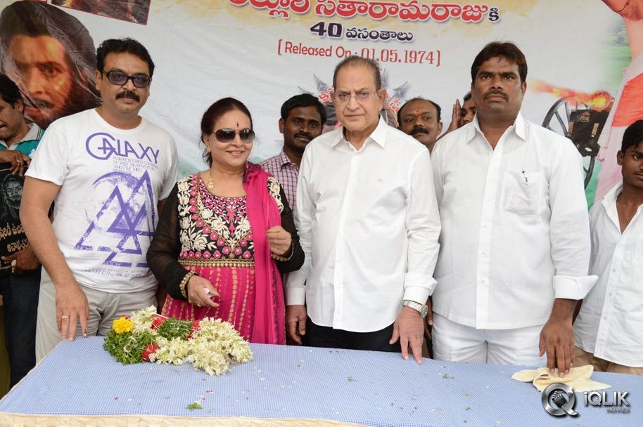 Alluri-Seetharamaraju-Movie-40-Years-Celebrations